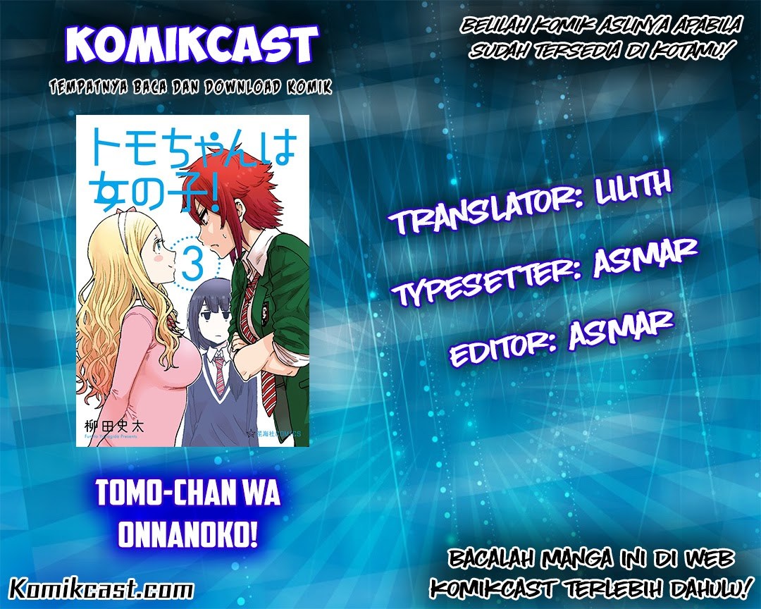 Tomo-chan wa Onnanoko! Chapter 211-220 Gambar 1